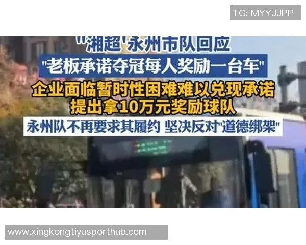 老板承诺夺冠送车却被曝光隐藏视频诚信营销需接受严峻考验