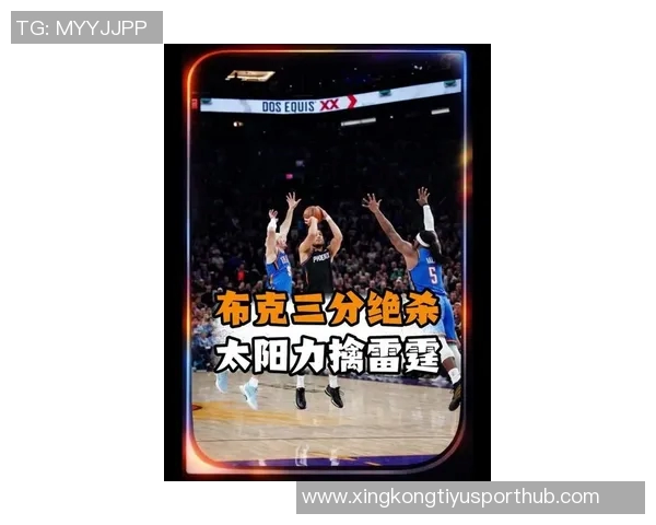 布克首节表现亮眼5投3中贡献6分3篮板2助攻1抢断但也有2次失误