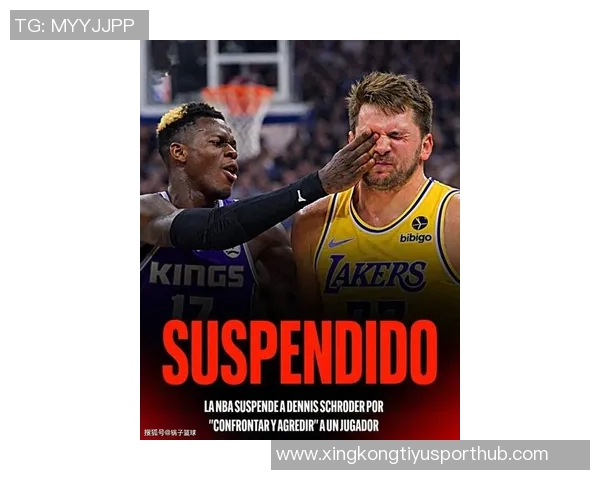 东契奇犀利言辞直击施罗德心灵防线引发争议与反思